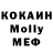 Альфа ПВП крисы CK Moneey _
