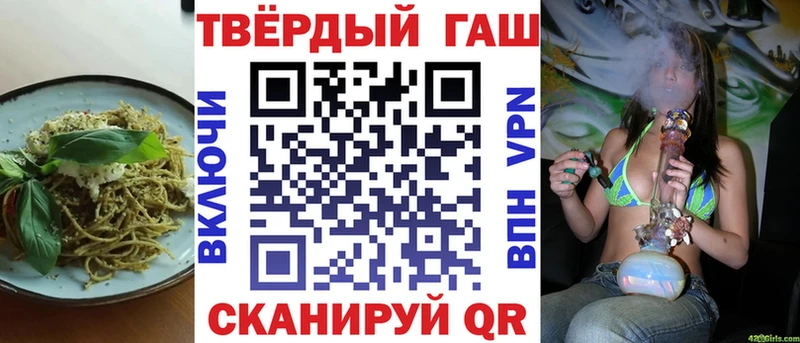 hydra как войти  Касли  Cannafood марихуана 