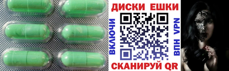 ЭКСТАЗИ ешки  хочу   Касли 