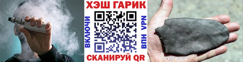ГАШ гашик  даркнет наркотические препараты  Касли 
