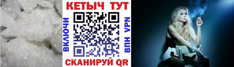 КЕТАМИН VHQ  Касли 