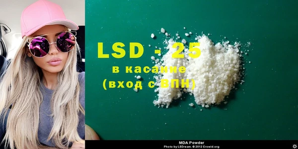 герыч Богданович