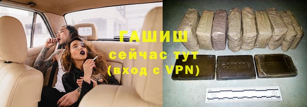 винт Верхнеуральск