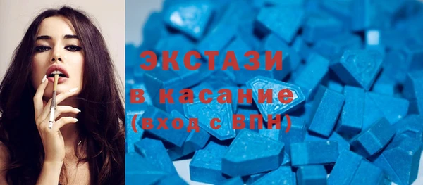 винт Верхнеуральск
