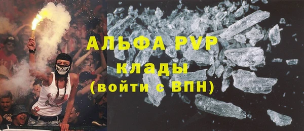 винт Верхнеуральск