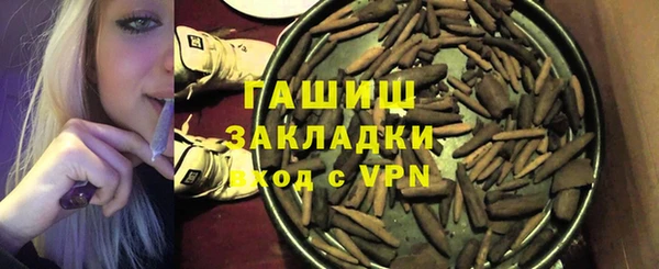 дживик Верхний Тагил
