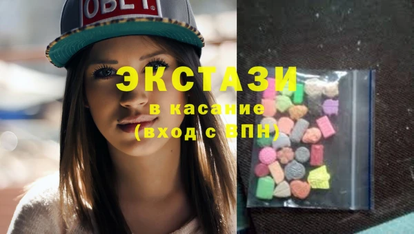 винт Верхнеуральск