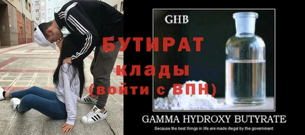 дживик Верхний Тагил