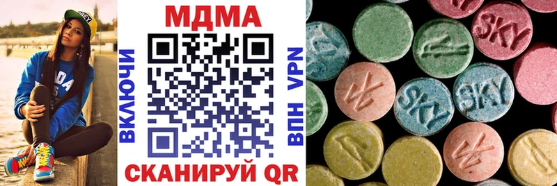 МДМА Molly  Касли 