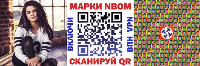 наркота  даркнет Telegram  Наркотические марки 1500мкг  Касли 