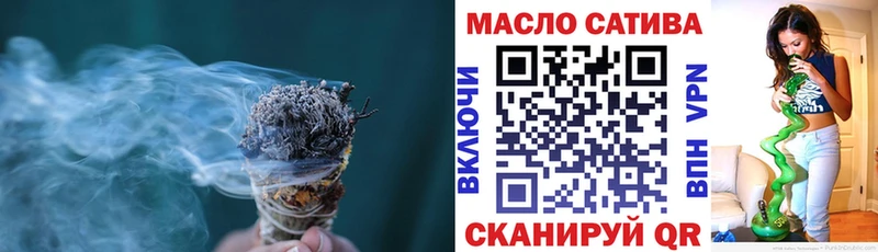 магазин  наркотиков  Касли  ТГК Wax 