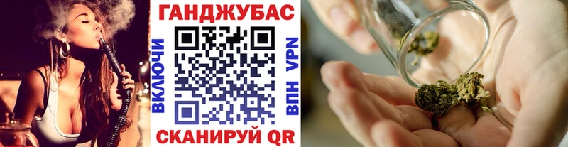 Марихуана Ganja Касли